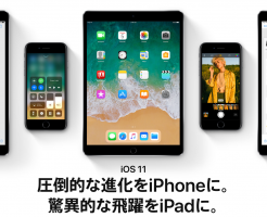 iOS11