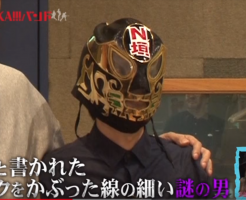ngaki